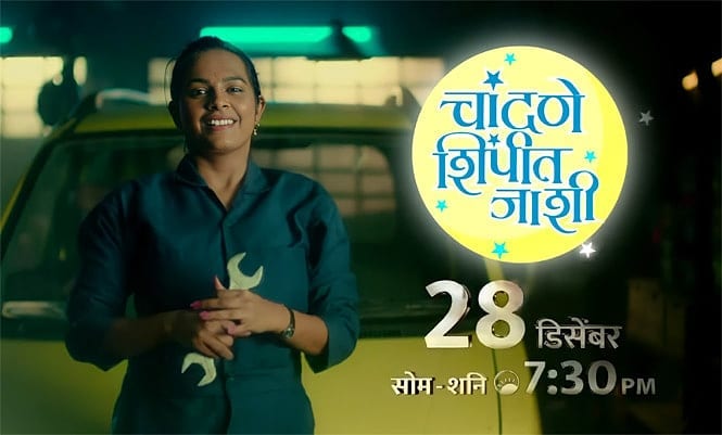 Devmanus | 07-12 June, 2021 - Marathi TV Show - Highlights - Zee Marathi -  YouTube