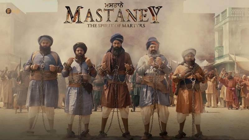 Mastaney Movie 2023