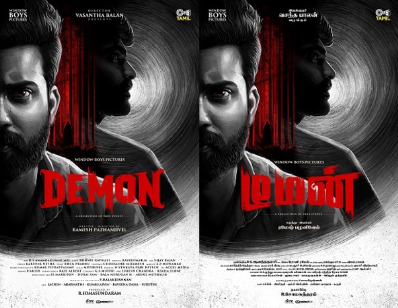 Demon Movie Tamil movie, Wiki, Release date, star cast, Budget