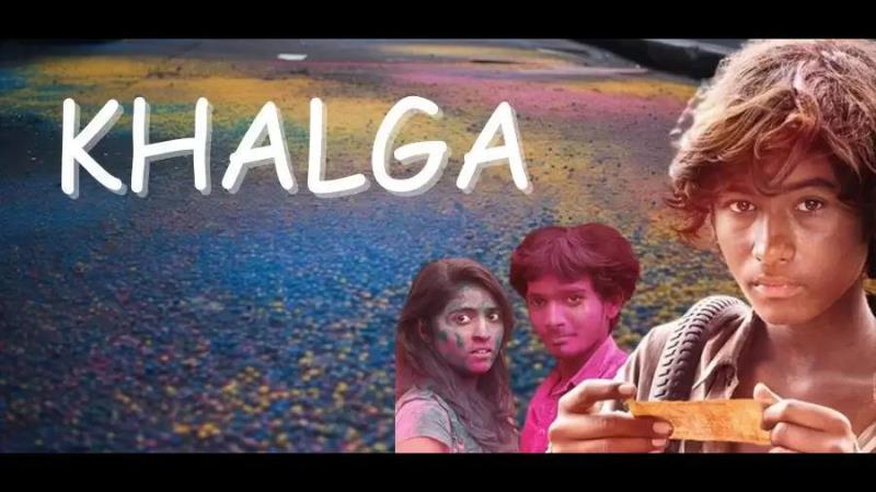 Khalga Movie 2023