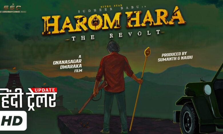 Harom Hara - The Revolt Movie