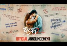 Dhadak 2 Movie