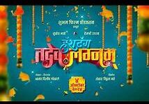 Hashtag Tadev Lagnam Movie